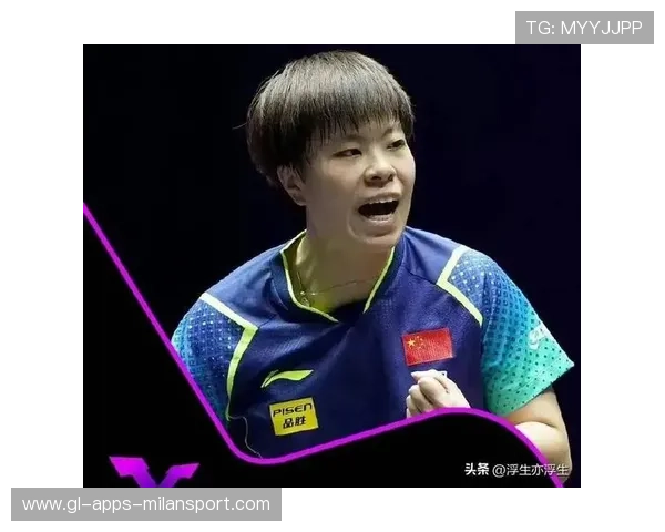 王艺迪上演惊心动魄逆转大战七局险胜温特勇夺蒙彼利埃女单冠军