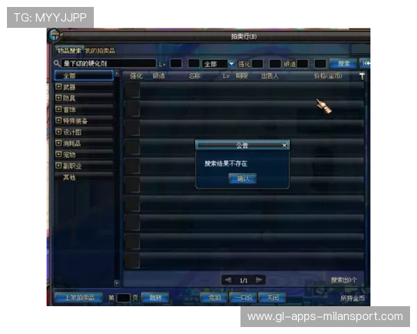 OLP官方宣布旁遮普勇士财团完成莫克姆队收购流程正式落地