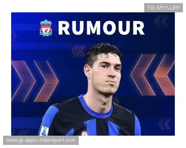 巴斯托尼或成红军后防新锁,国米难守人心 巴斯托尼或成红军后防新锁,国米难守人心