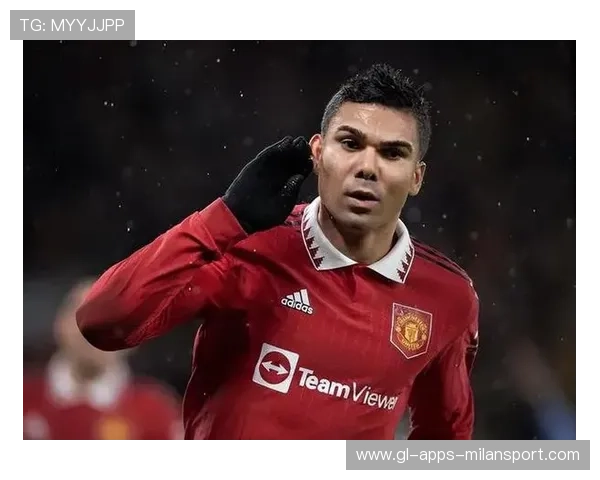 卡塞米罗未来三选一？曼联、沙特、葡超全在等