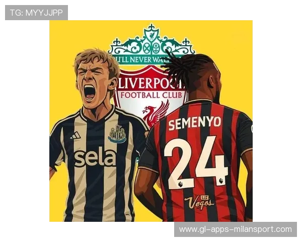 利物浦准备动用紧急预算，红军补强计划升级