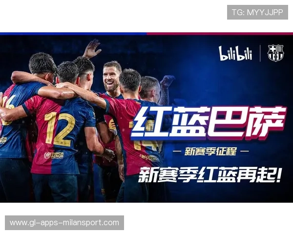 巴萨球迷期待重建成果，俱乐部压力增加